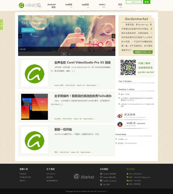 wps表格打印预览空白怎么回事不显示 梅尔·吉布森新作《插翅难飞》3月7日将映